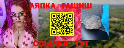 метамфетамин Гусь-Хрустальный