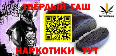 соль курить ск Гусиноозёрск