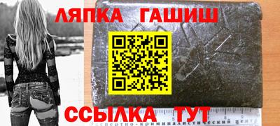 соль курить ск Гусиноозёрск