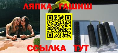 амфетамин Апшеронск