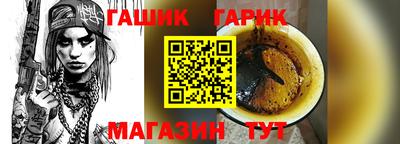 соль курить ск Гусиноозёрск