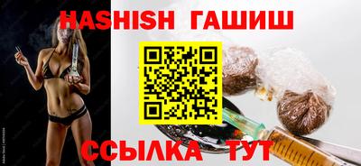 амфетамин Апшеронск