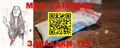 мескалин Аргун