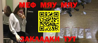 мескалин Аргун