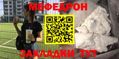 амфетамин Апшеронск