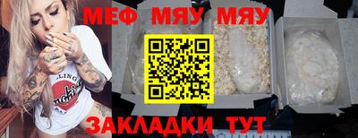 мескалин Аргун