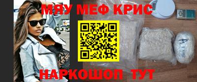 мескалин Аргун