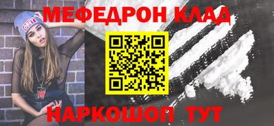 соль курить ск Гусиноозёрск