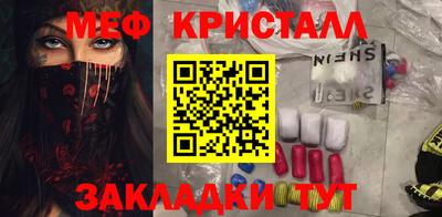 COCAINE Гусев