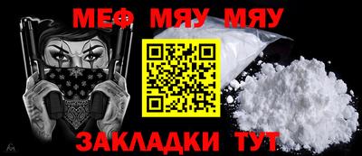 прущая мука Апрелевка