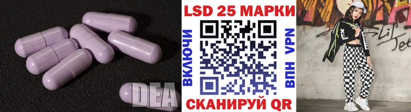 LSD-25 экстази кислота  Краснодар 