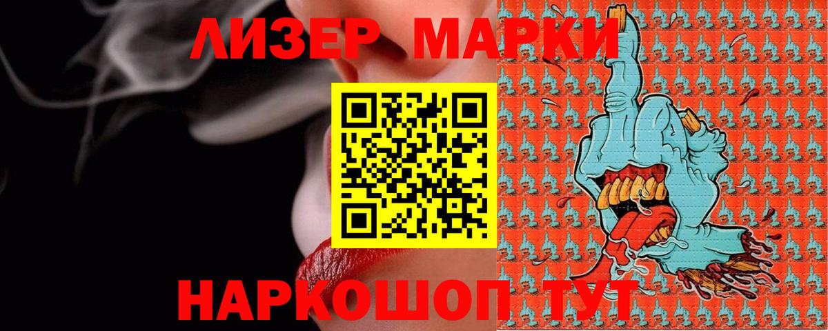 Лсд 25 экстази ecstasy Краснодар