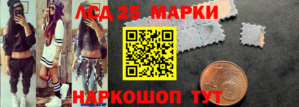 Лсд 25 экстази ecstasy  hydra как войти  Краснодар  Вход с VPN  LSD-25 экстази ecstasy 