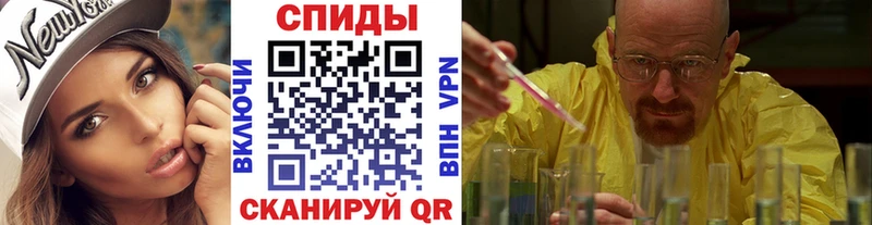 Метамфетамин мет Краснодар