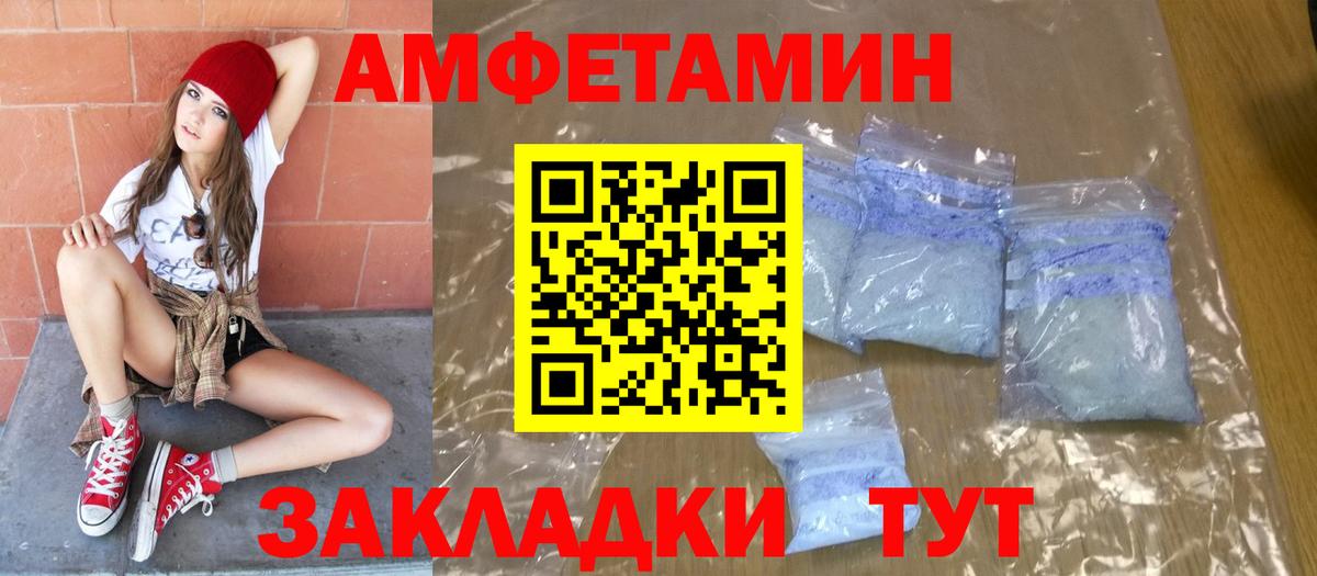 МЕТАМФЕТАМИН кристалл Краснодар