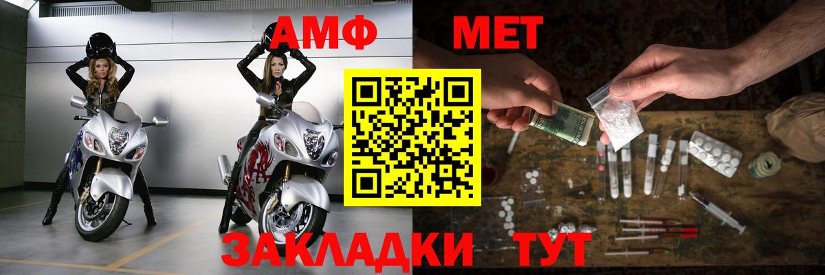 МЕТАМФЕТАМИН Декстрометамфетамин 99.9%  МЕТАМФЕТАМИН Декстрометамфетамин 99.9%  Краснодар 