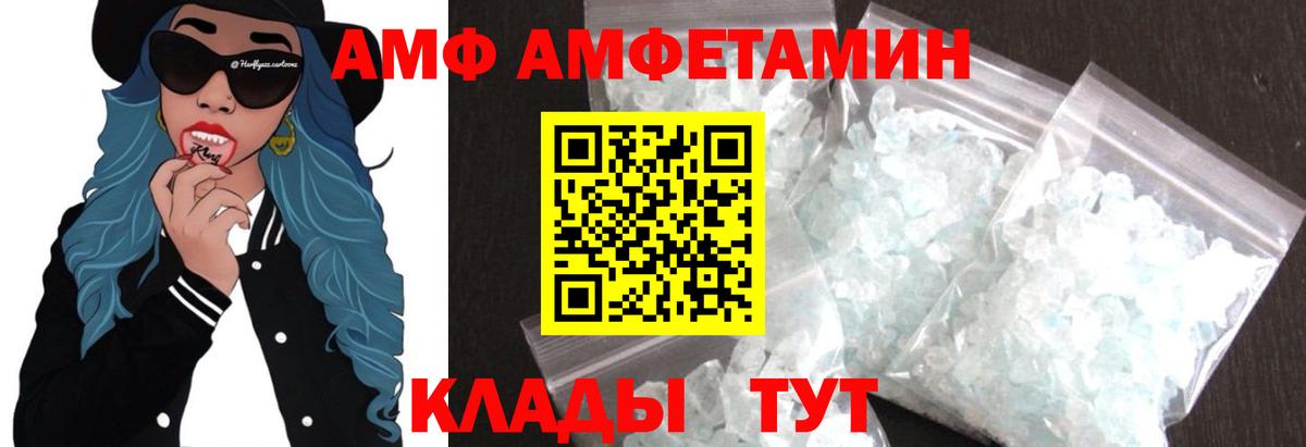МЕТАМФЕТАМИН Декстрометамфетамин 99.9%  МЕТАМФЕТАМИН Декстрометамфетамин 99.9%  Краснодар  Вход с VPN 