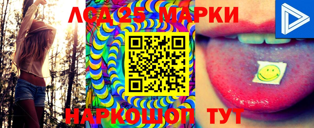 Наркотические марки 1,8мг  Краснодар 