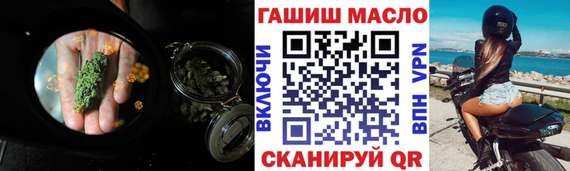ТГК Wax  Краснодар 