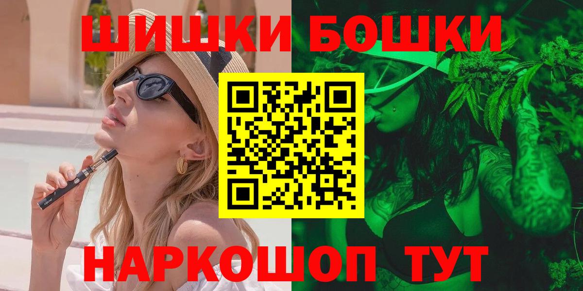 МАРИХУАНА MAZAR Краснодар